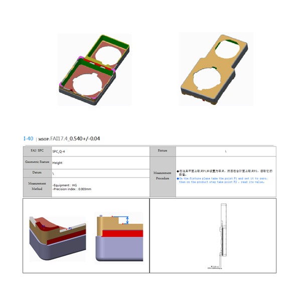 精密五金：3D尺寸測量機(jī)